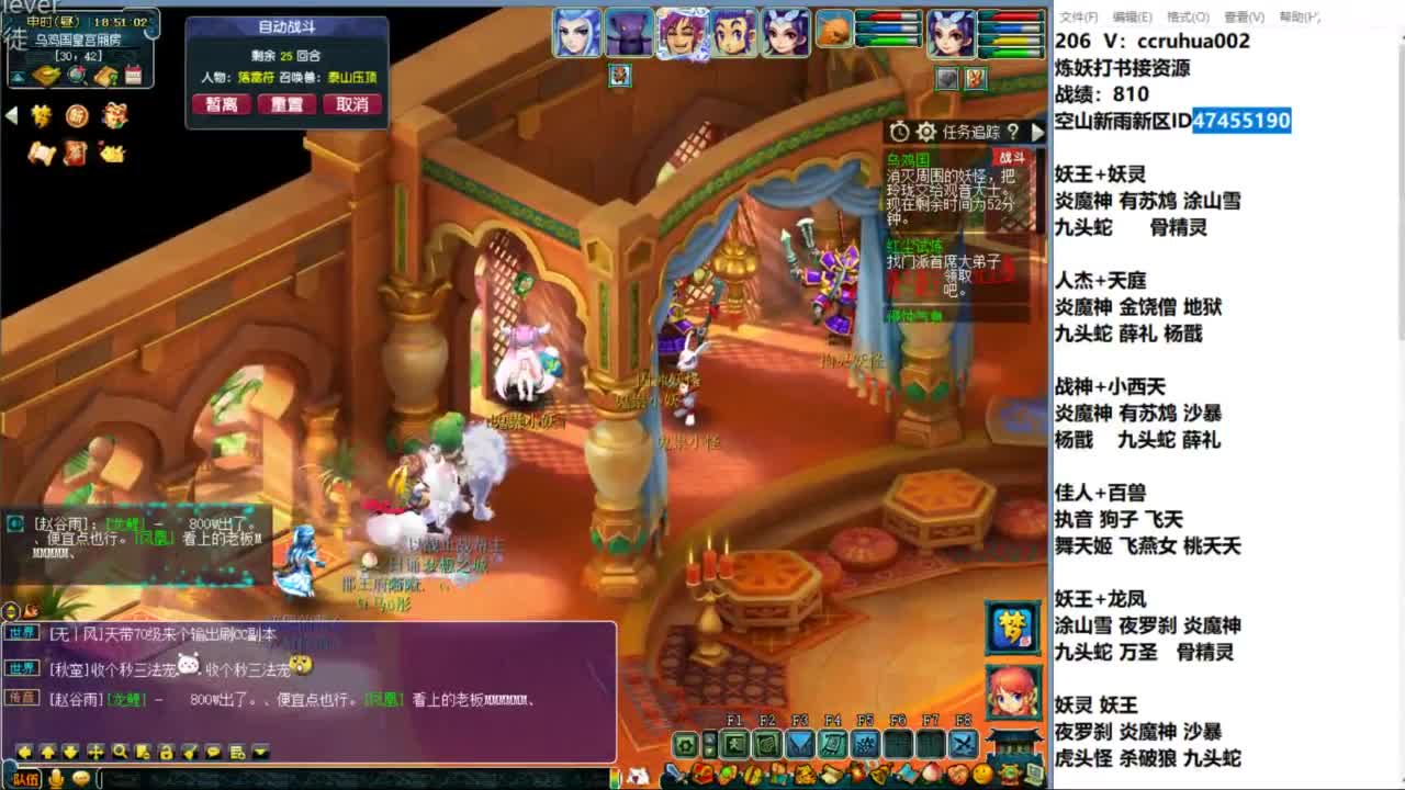 空山新雨单开接资源 第12段