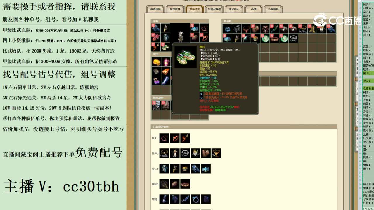 2023-07-08 21-17-40男鬼123123