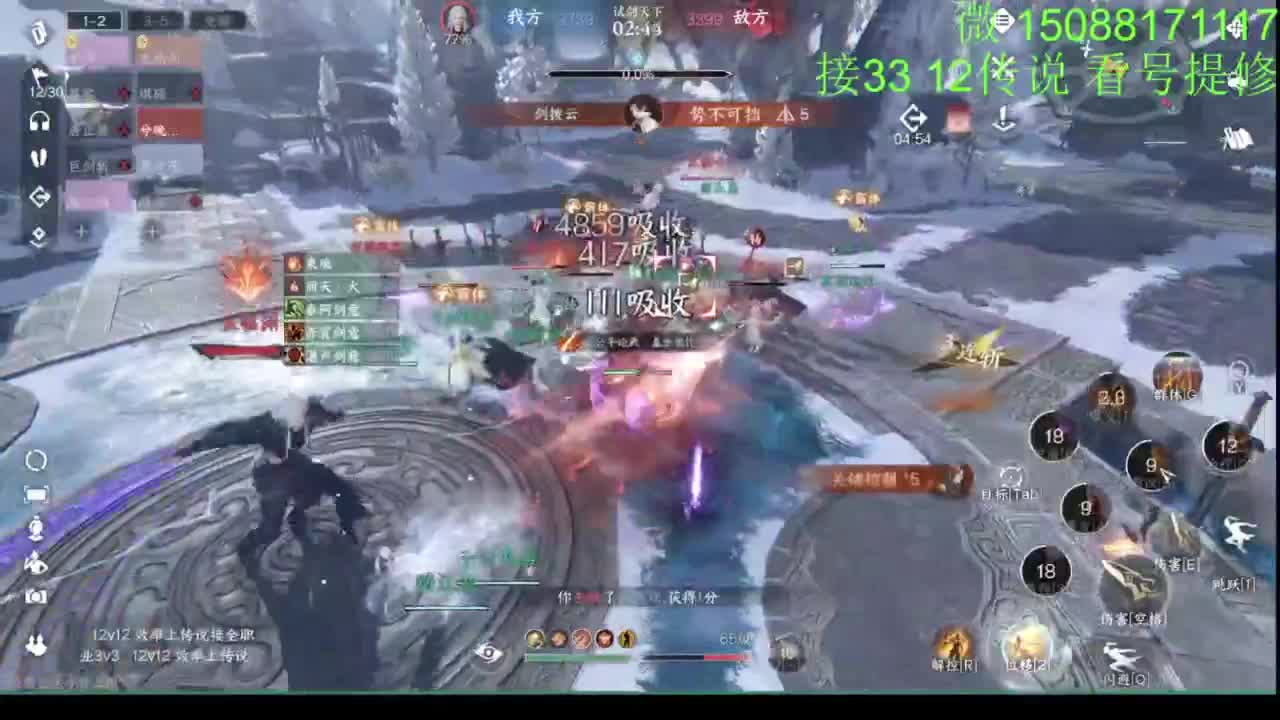 接看号提修33 12传说 探索效率 第1段
