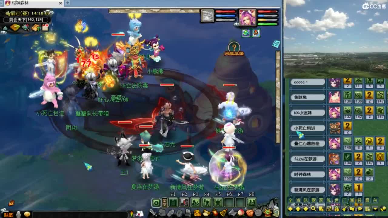 【花果山服战队】群雄第一视角 第2段