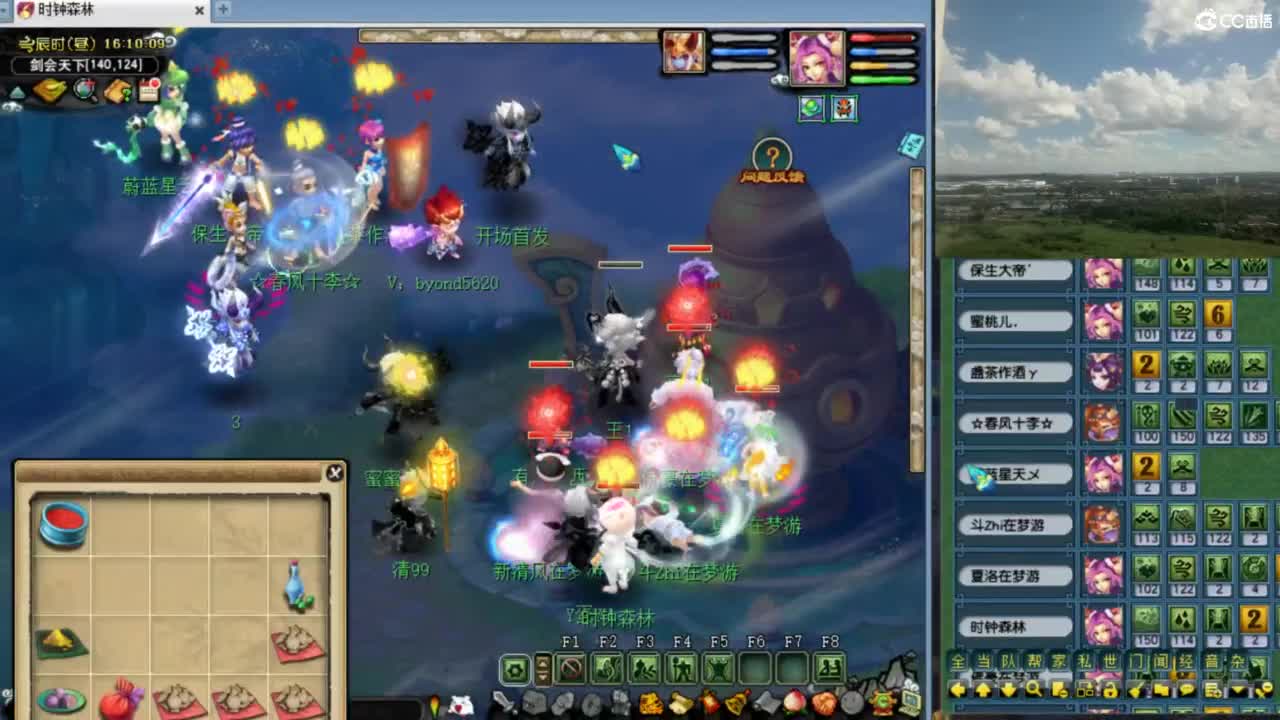 【花果山服战队】群雄第一视角 第6段