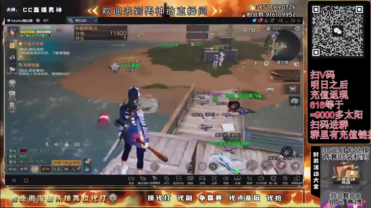 争霸赛接高校滴滴滴滴 第1段