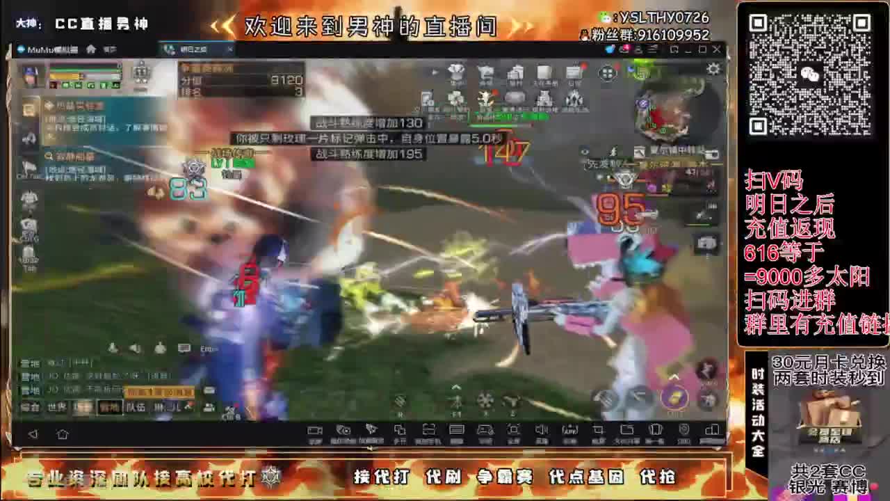 争霸赛接高校滴滴滴滴 第3段
