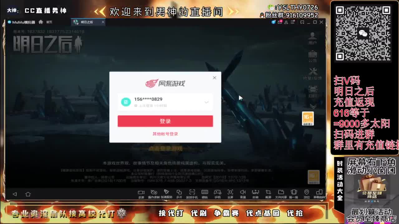 争霸赛接高校滴滴滴滴 第4段