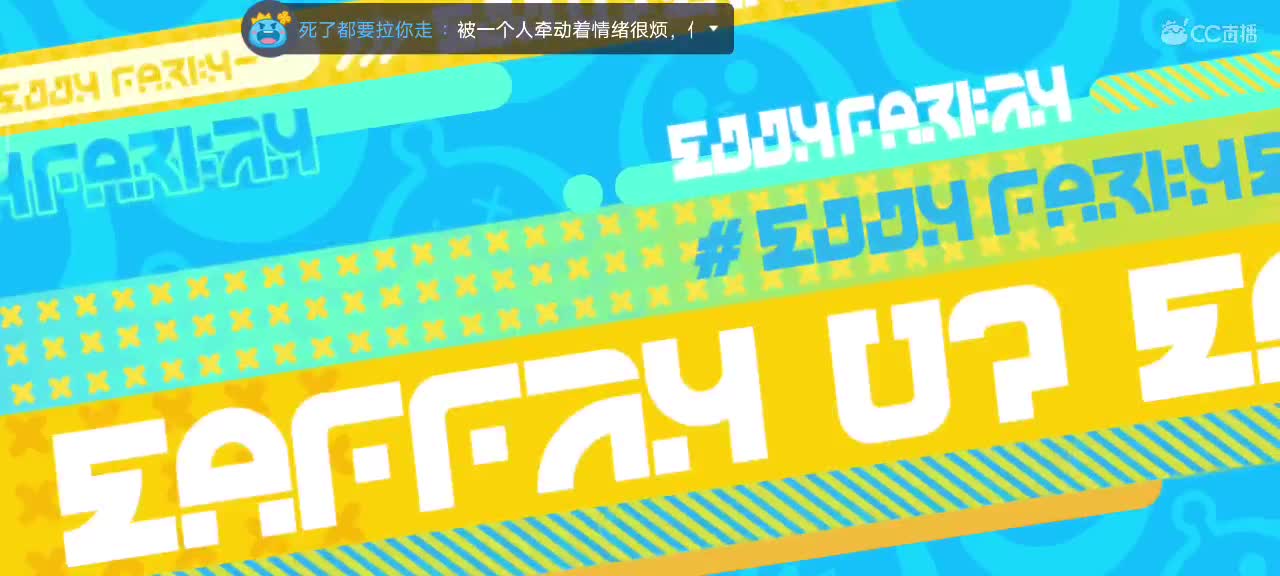 跑图跑图 第2段