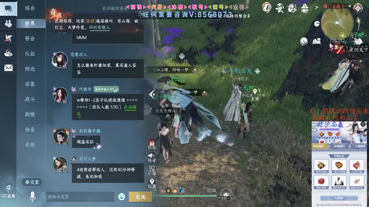 五周年服免费帮打英雄舞阳 第1段