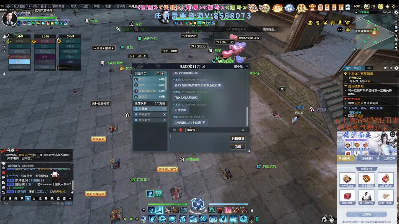 五周年服免费帮打英雄舞阳 第2段