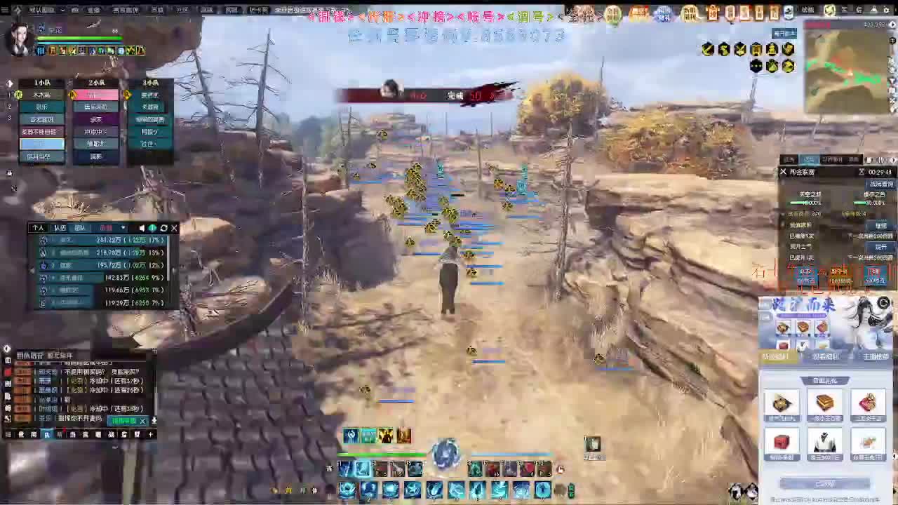 五周年服免费帮打英雄舞阳 第3段