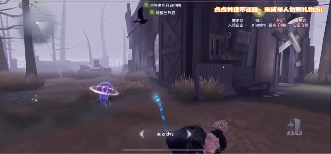 恐龙抗浪抗 第3段