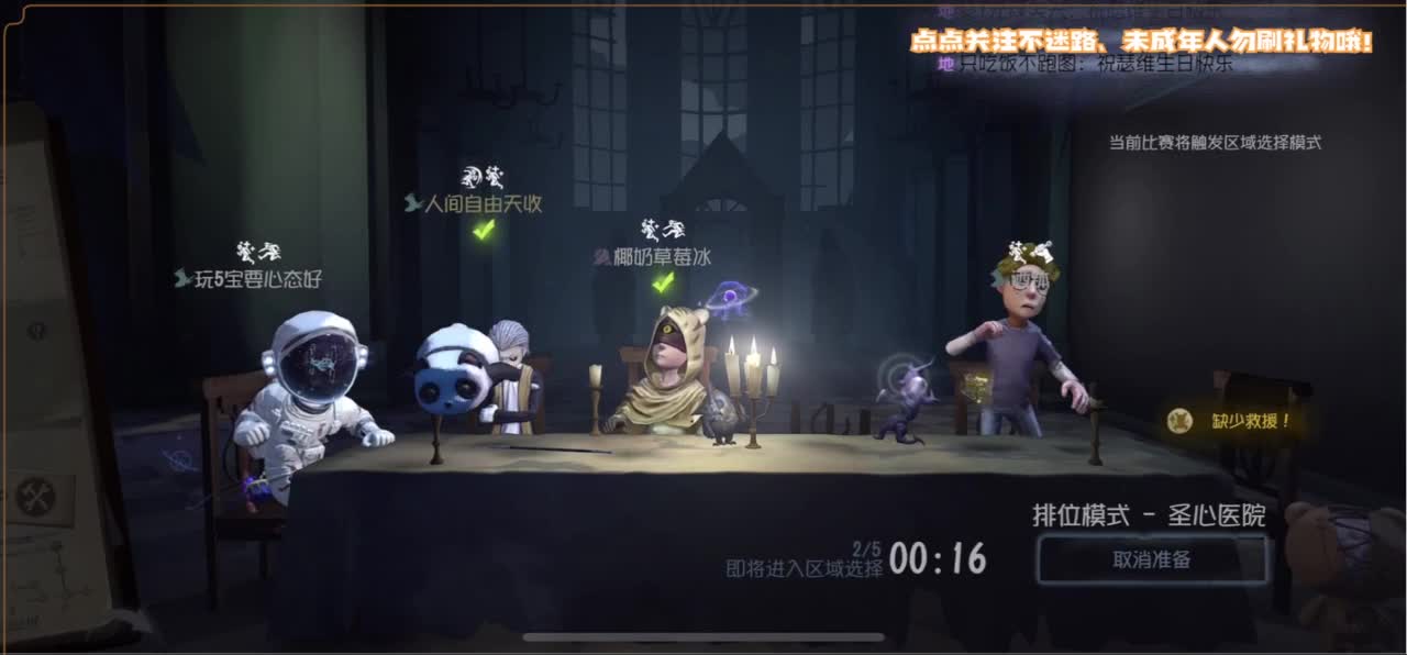 恐龙抗浪抗 第4段