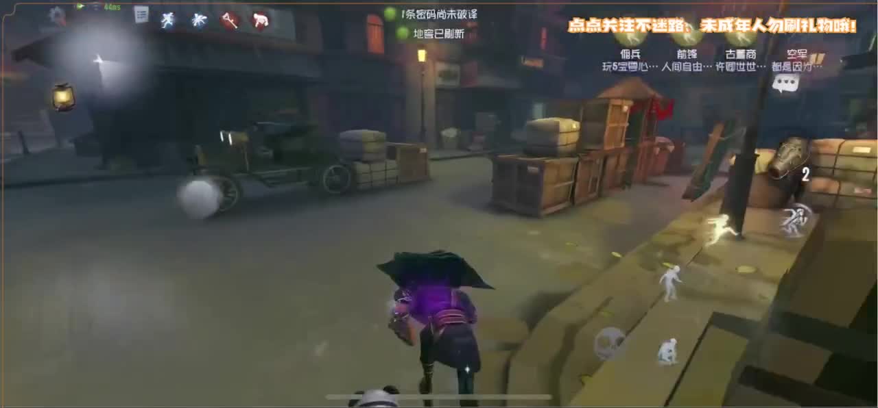 恐龙抗浪抗 第5段