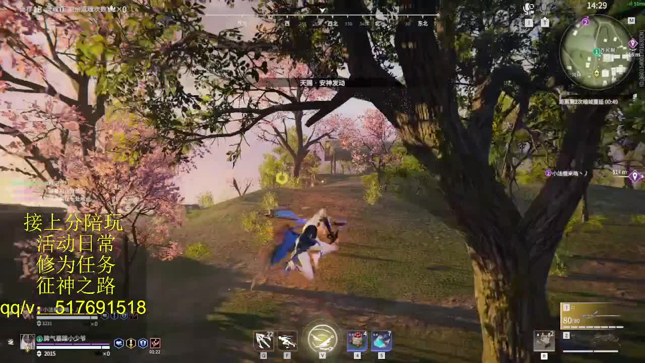399上修罗！接陪,各种业务！ 第4段