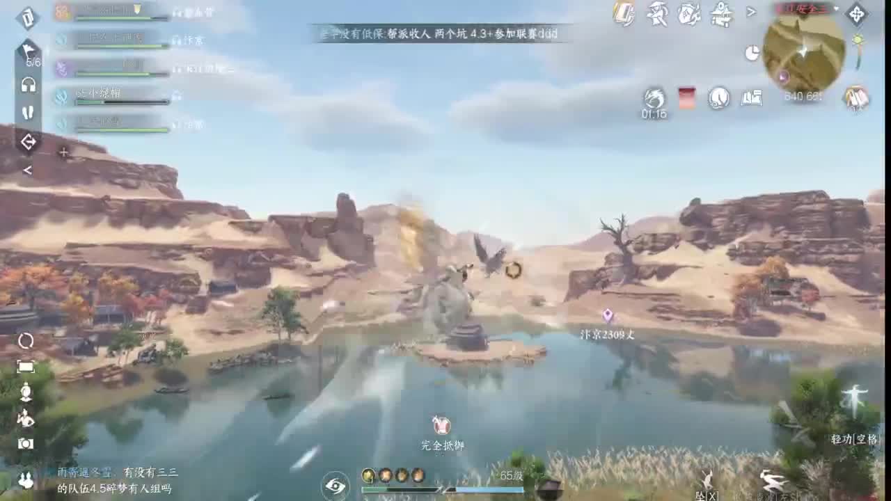 531 第4段