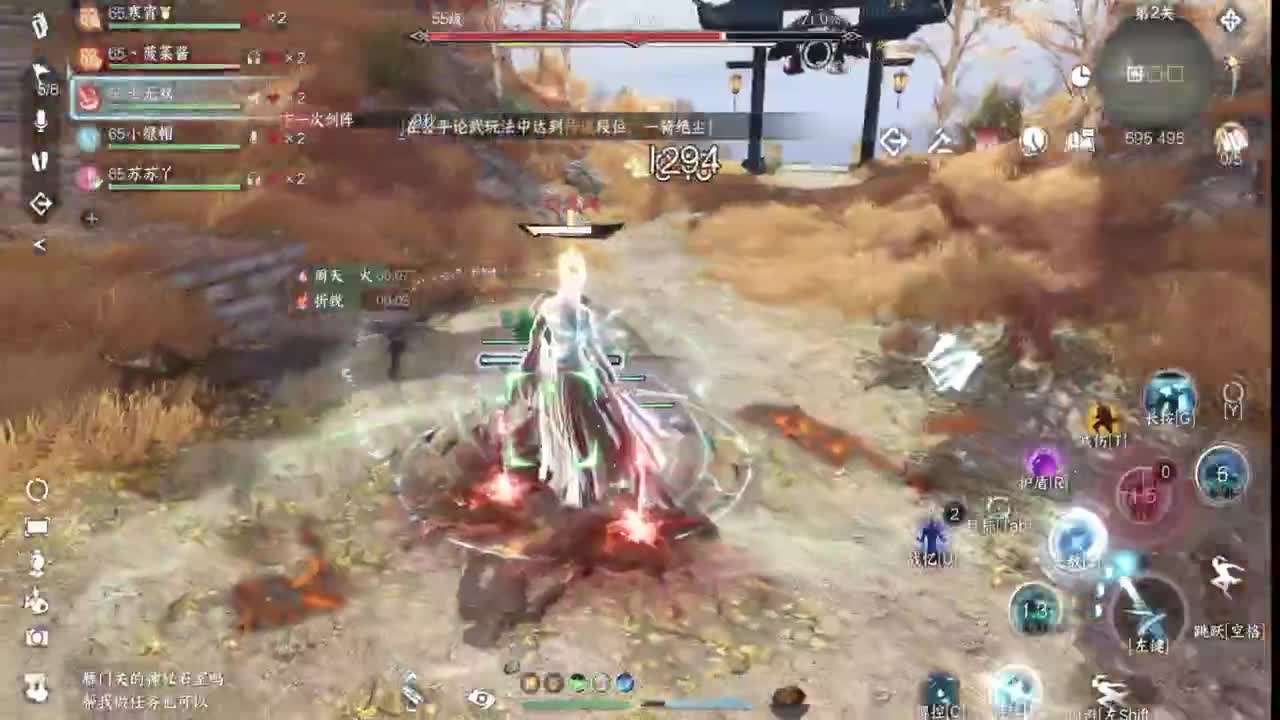 531 第5段