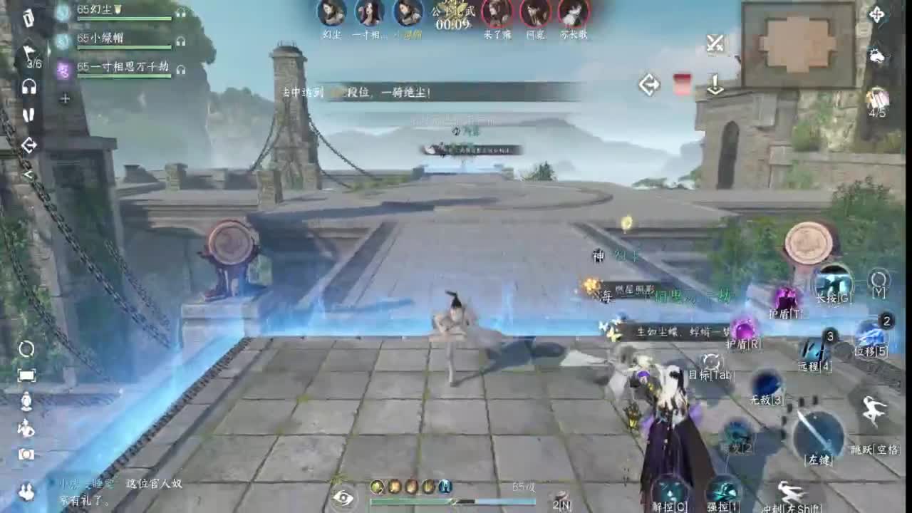 531 第7段