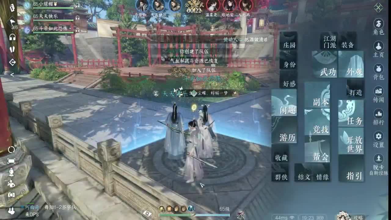 531 第8段