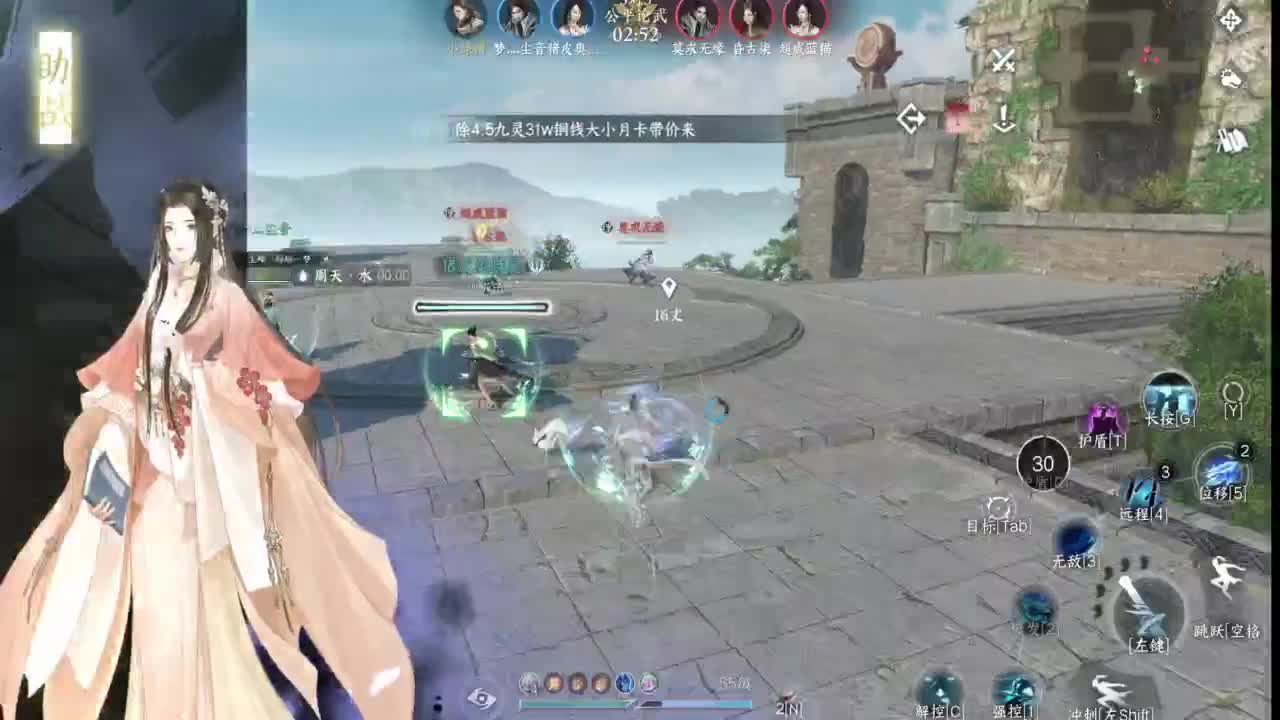 531 第9段