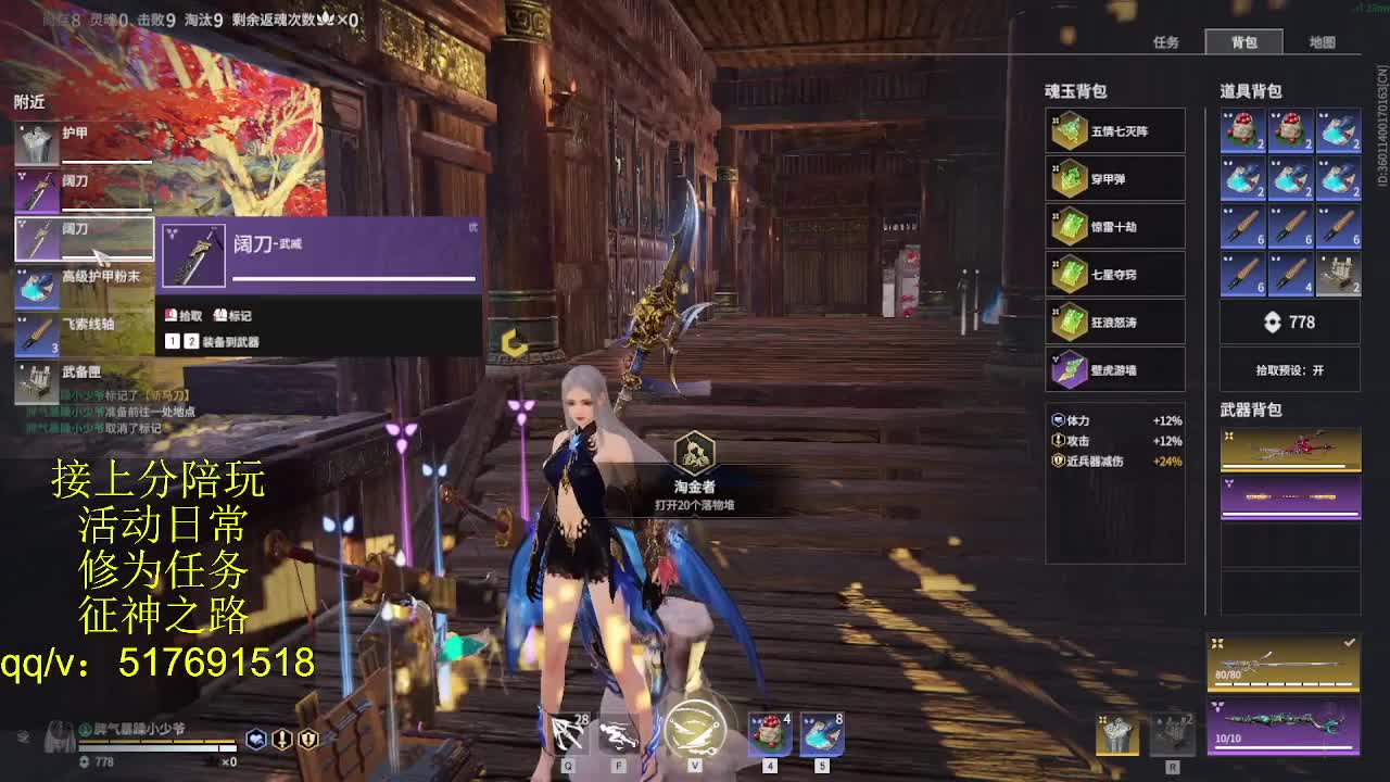 399上修罗！接陪,各种业务！ 第8段