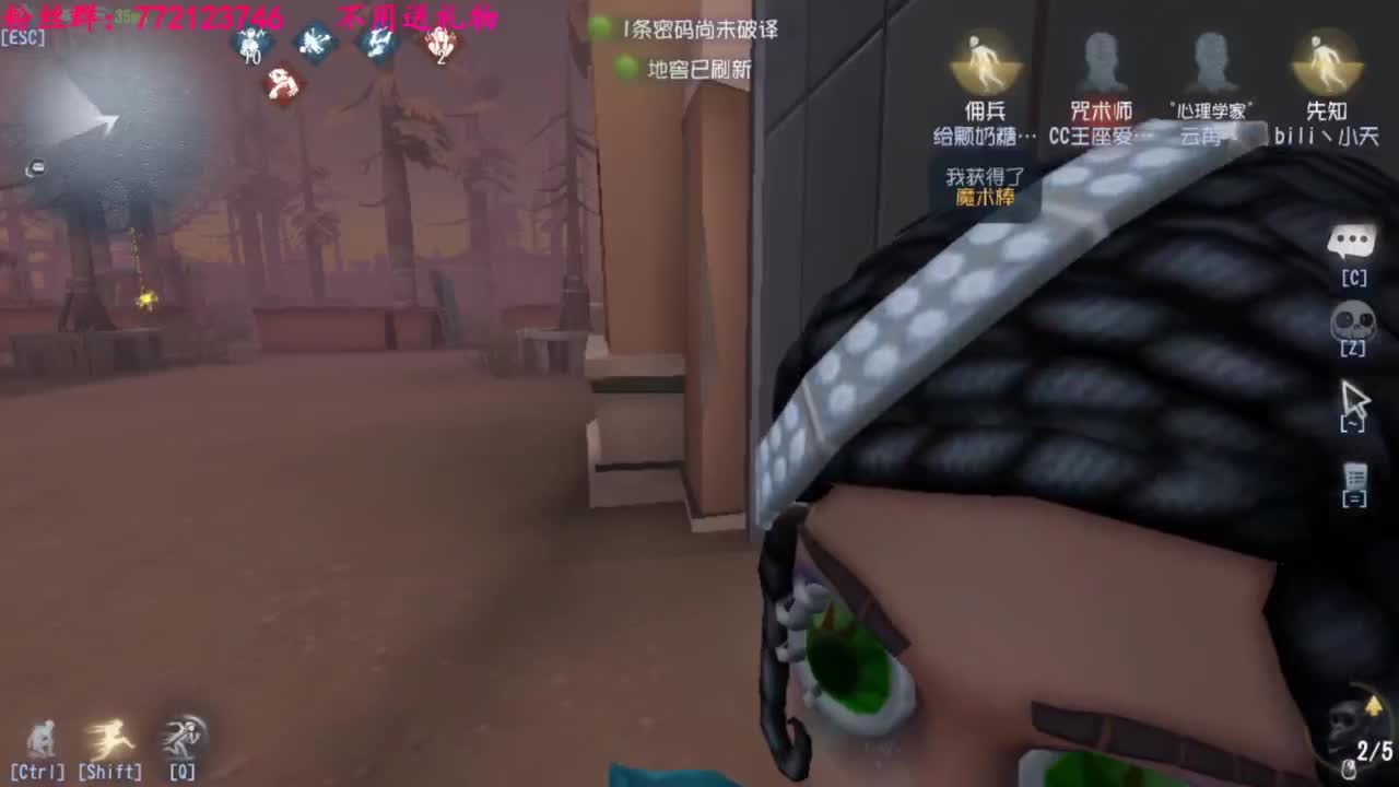 一只独狼 第1段