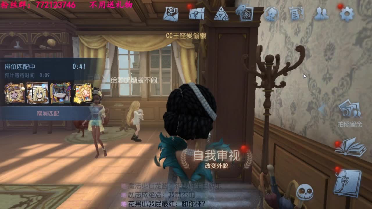 一只独狼 第2段