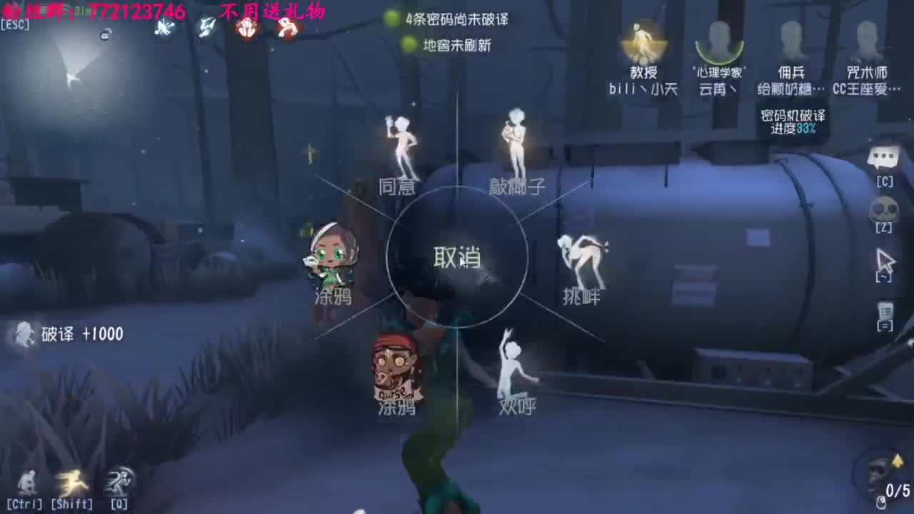 一只独狼 第3段