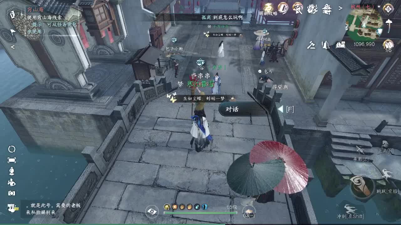 有问必答直播间 第1段