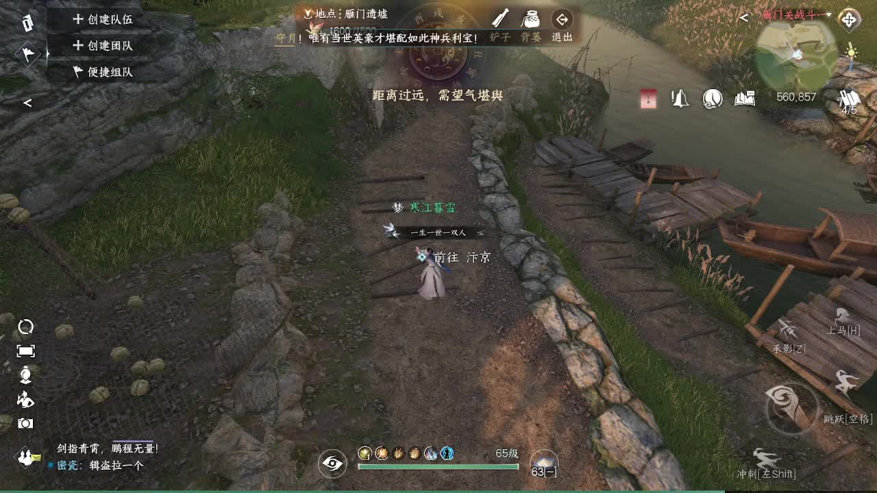 有问必答直播间 第3段