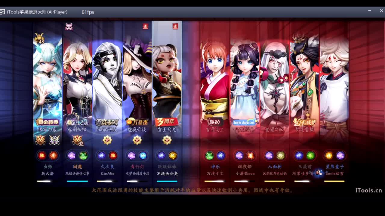 守感来了 第1段