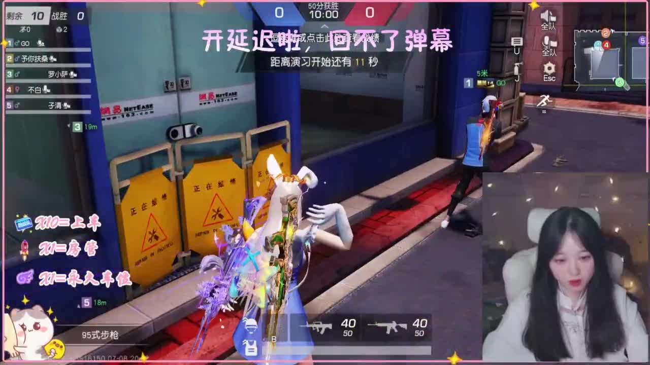 比赛比赛 第2段