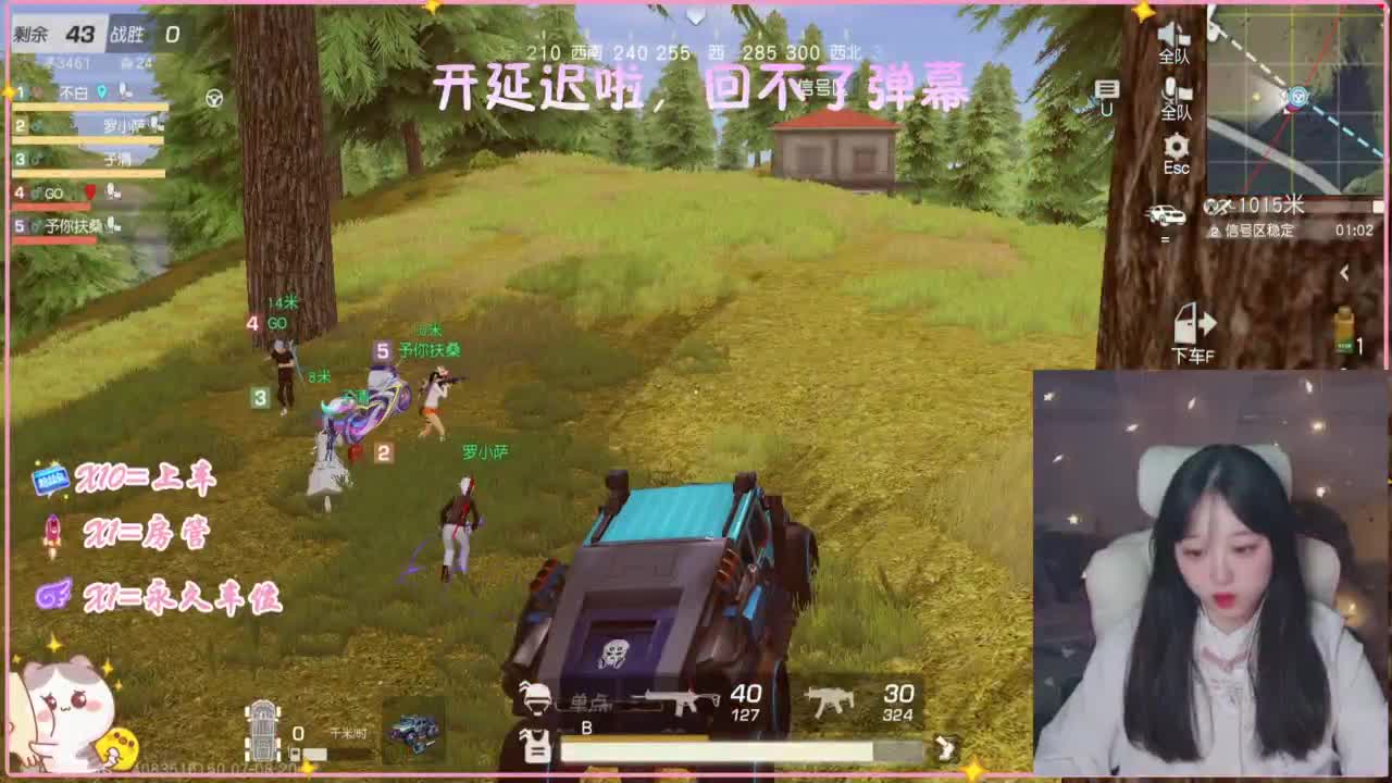 比赛比赛 第3段