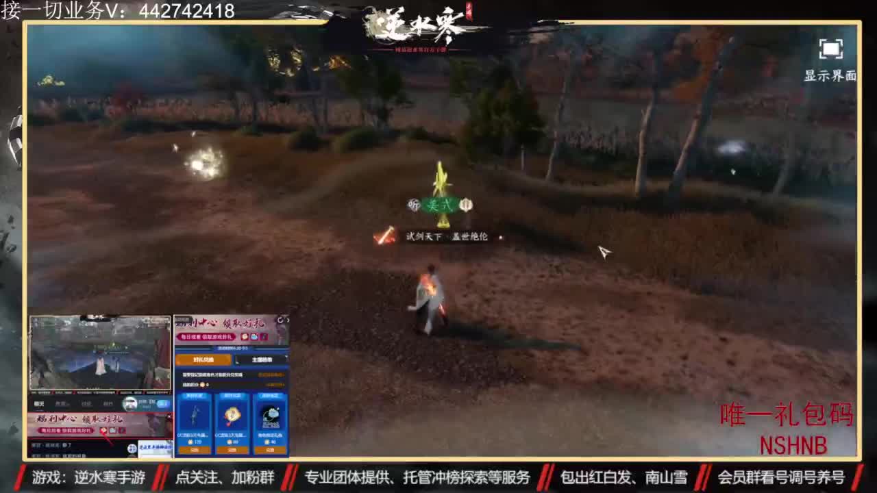 主打高端账号养成 第4段