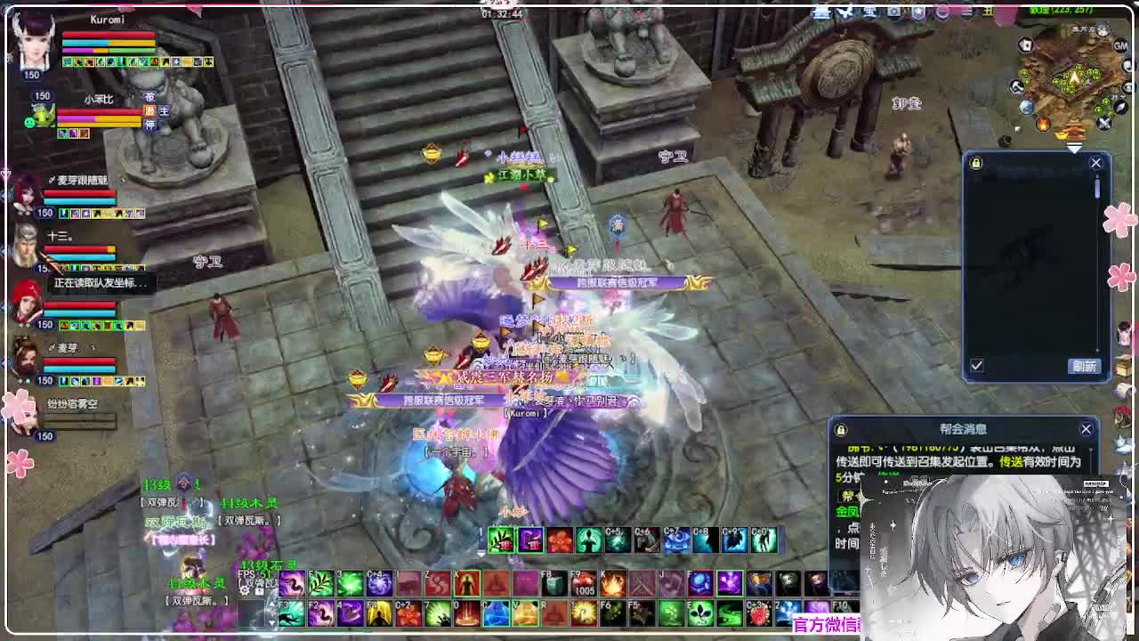 苍穹之巅 第3段