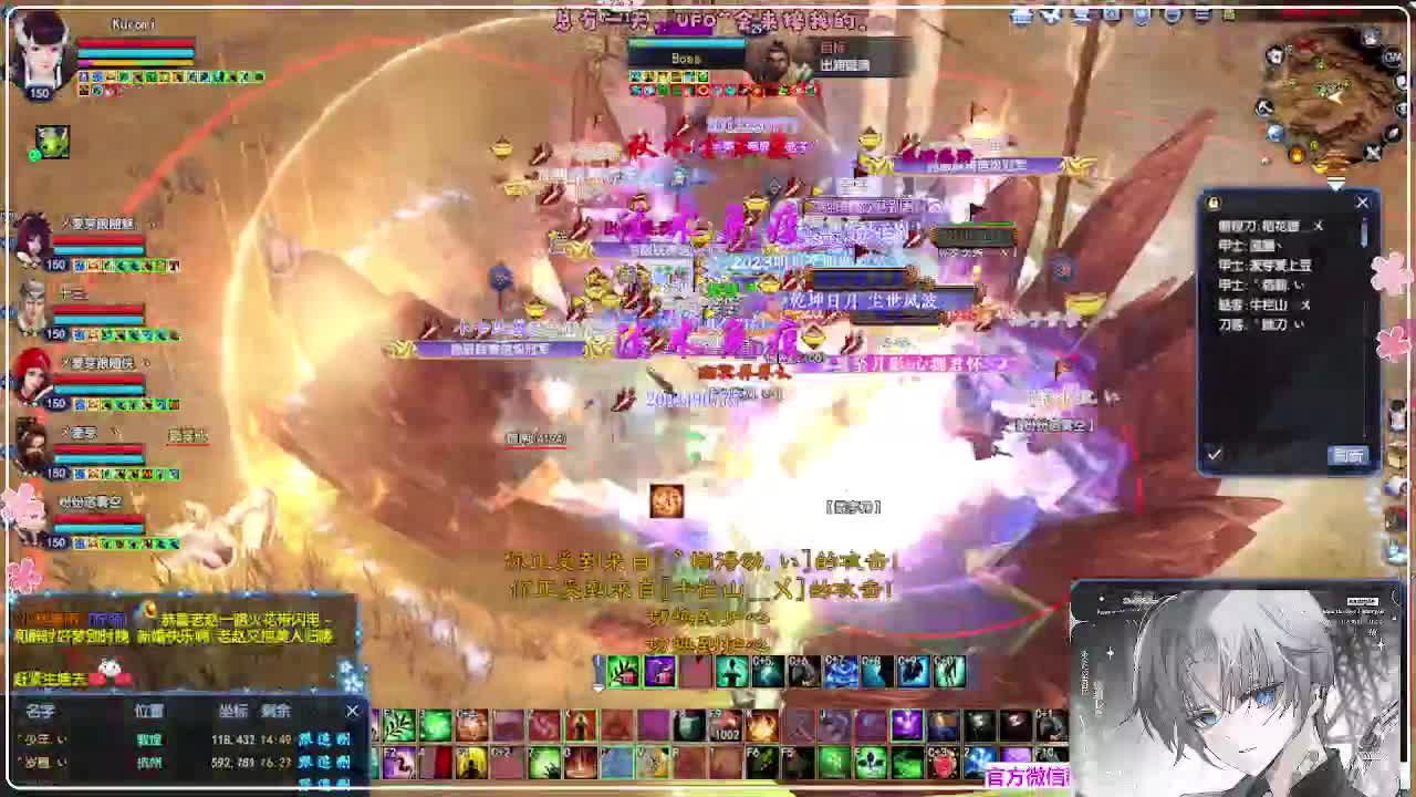 苍穹之巅 第4段