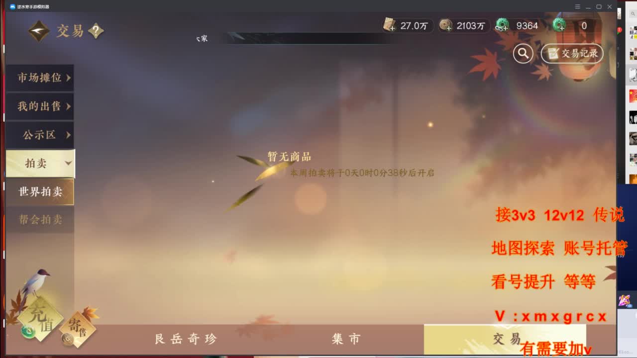 接全部 第1段