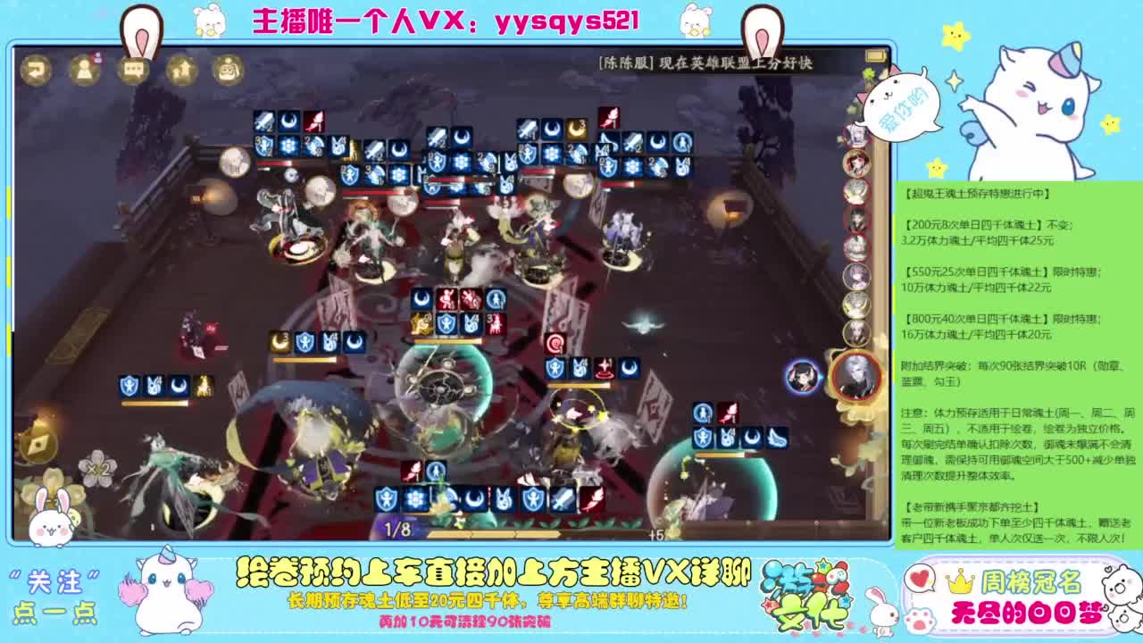 接私人定制斗技魂土做号调号找号 第1段