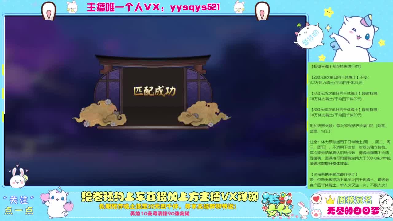 接私人定制斗技魂土做号调号找号 第2段
