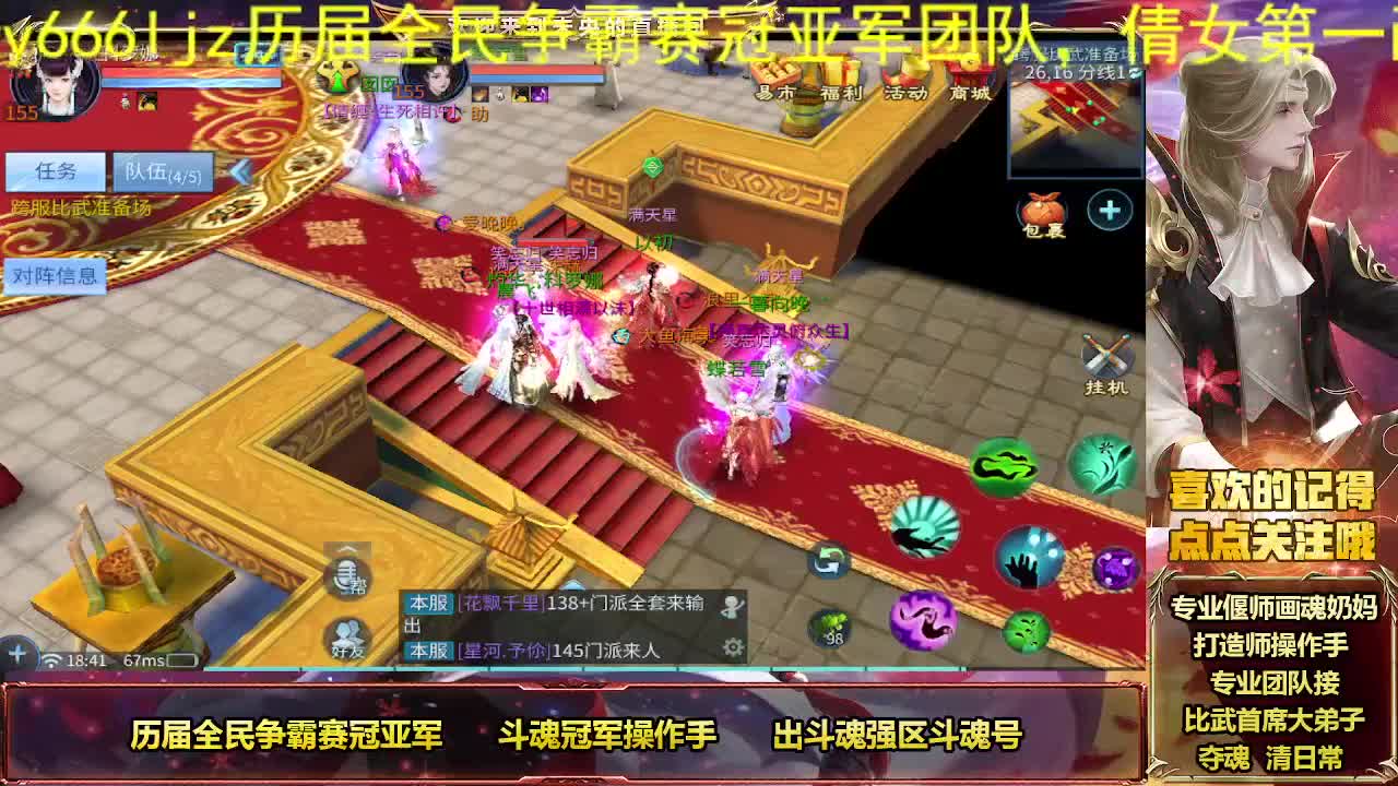 接私人专属全托 第1段