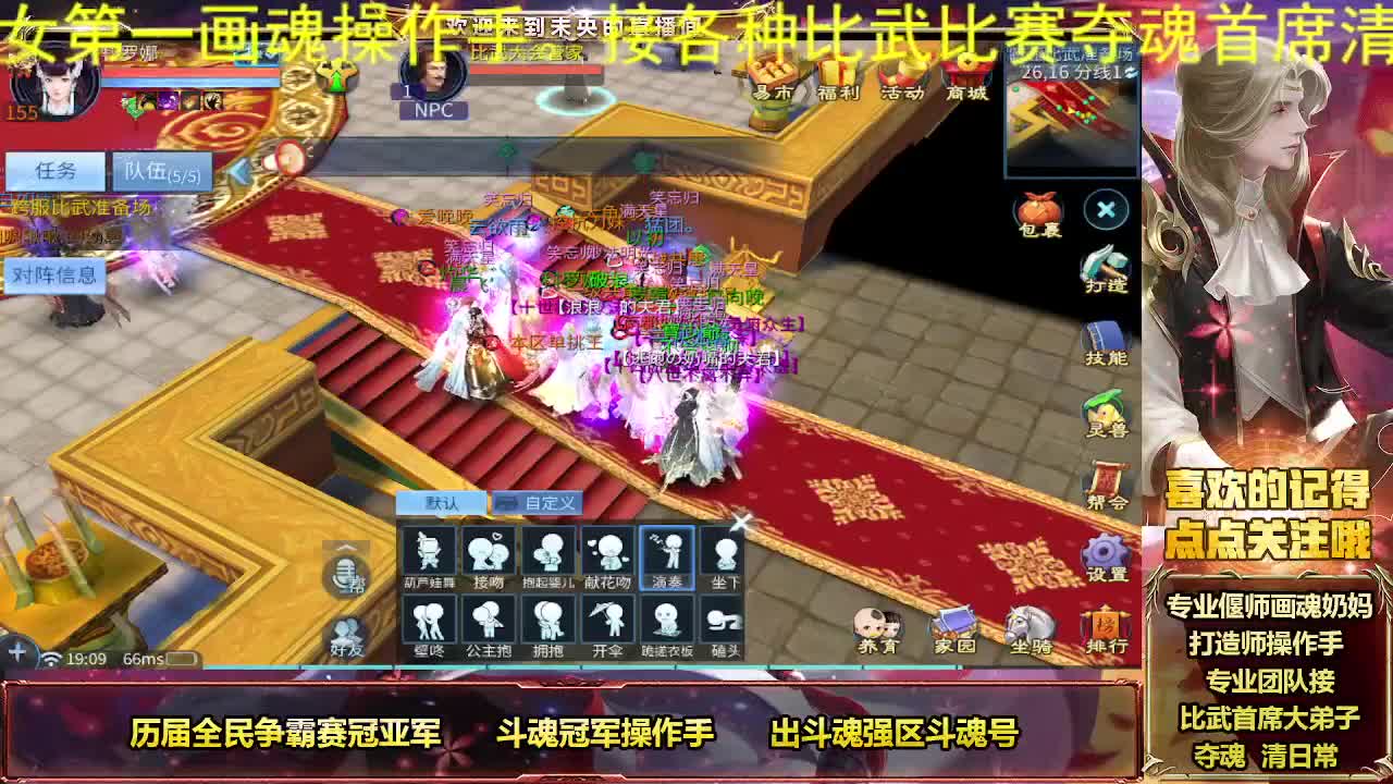 接私人专属全托 第2段