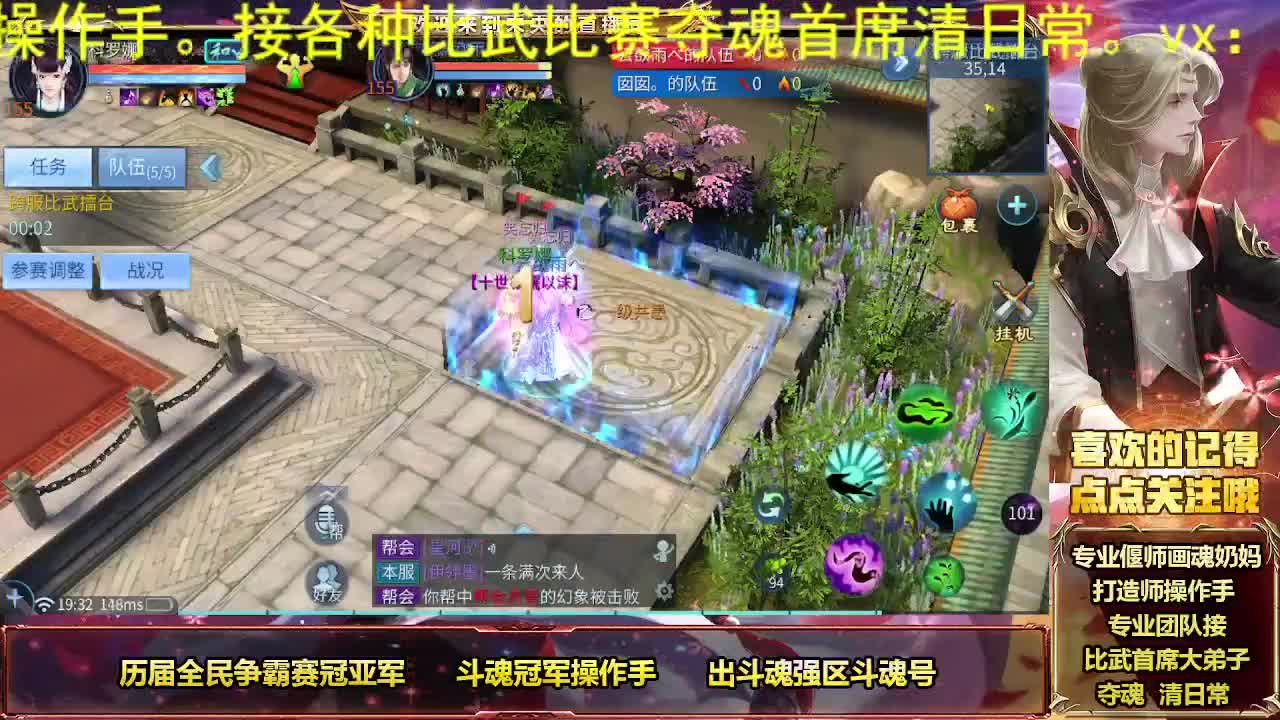 接私人专属全托 第3段