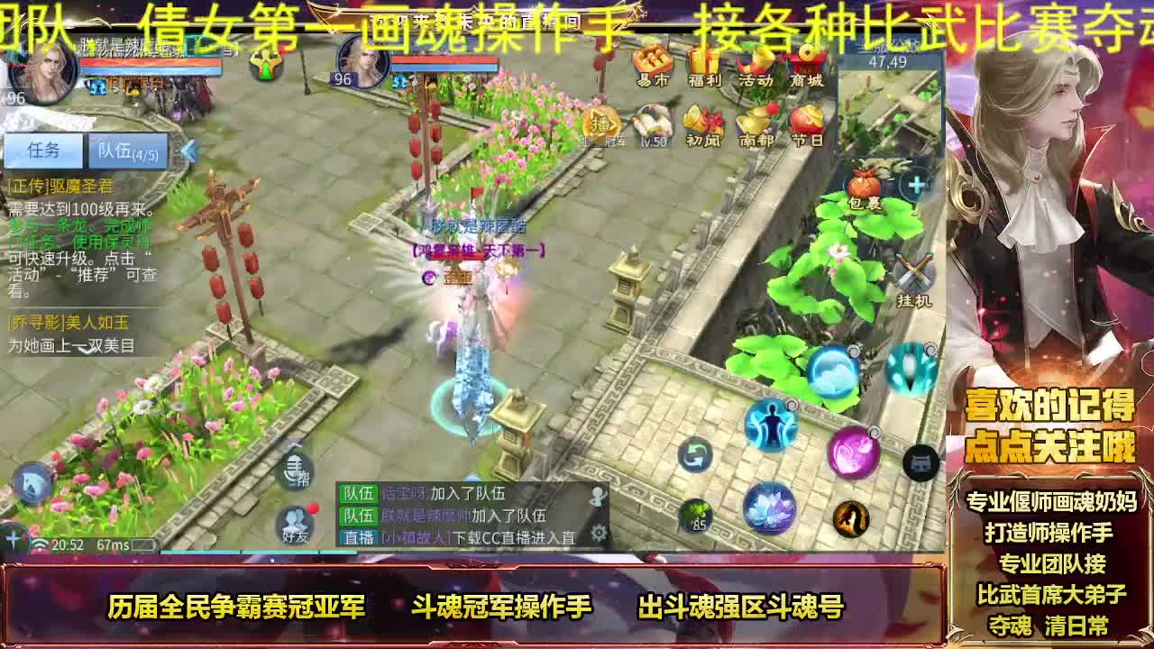 接私人专属全托 第6段