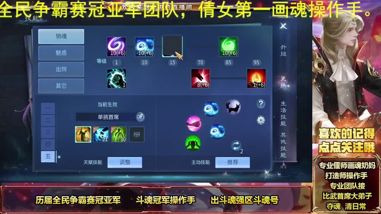 接私人专属全托 第7段