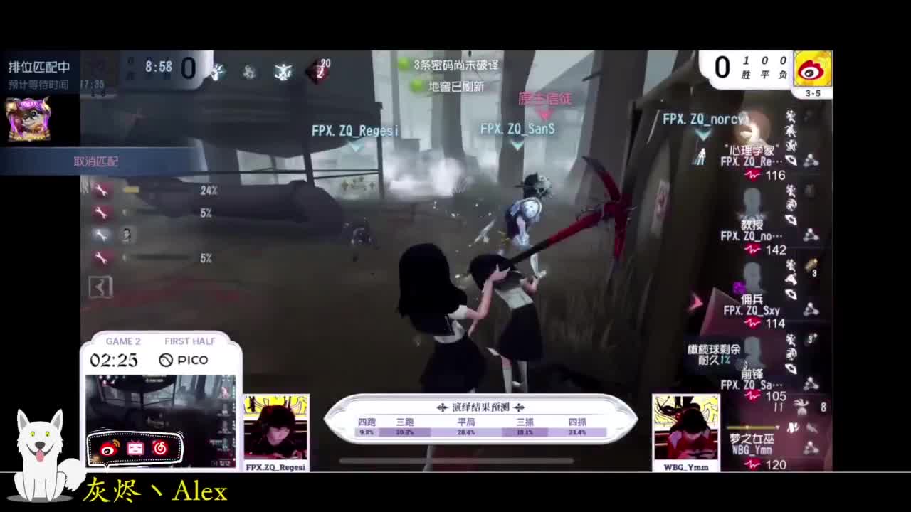 排位。。 第2段