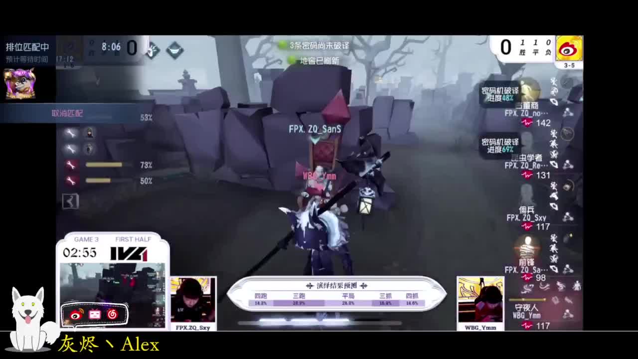 排位。。 第3段