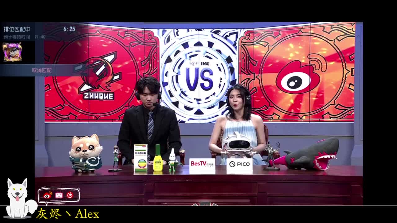 排位。。 第4段