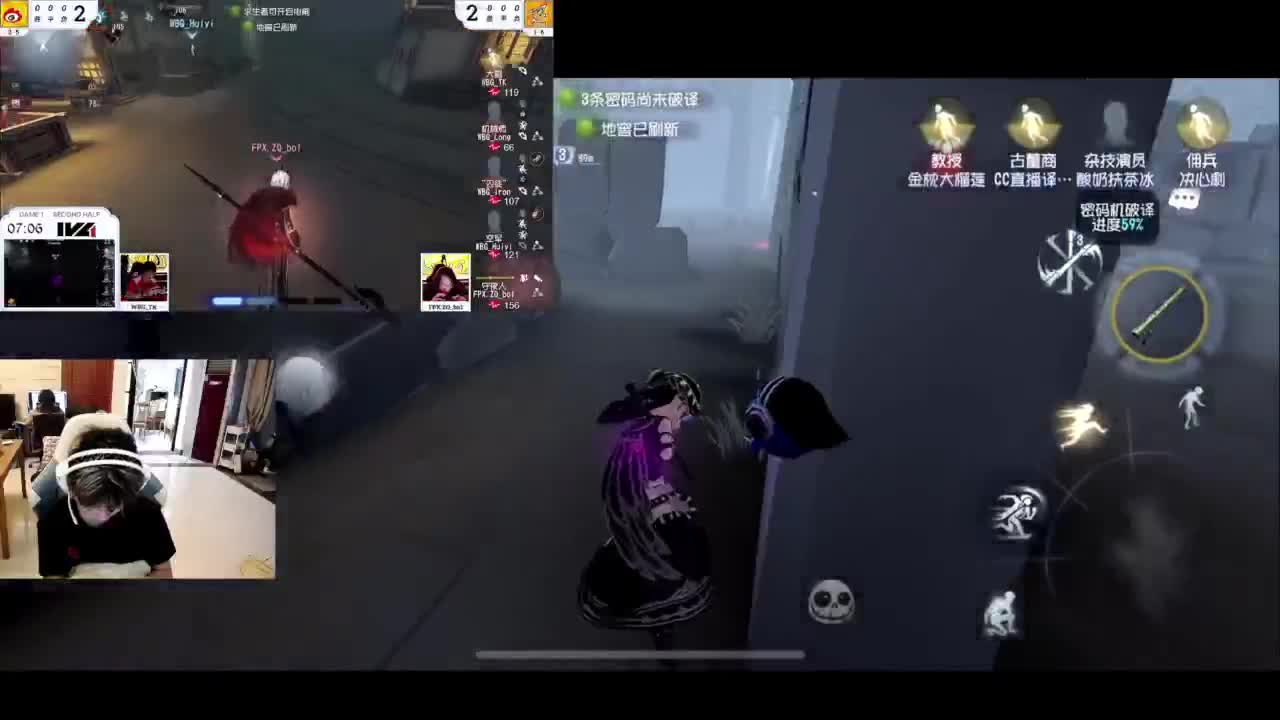 第五人格，启动！ 第1段