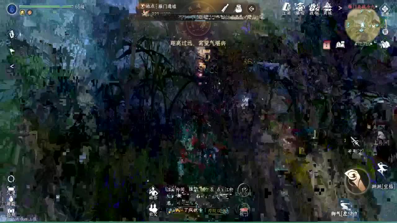 东京梦华哟~ 第6段
