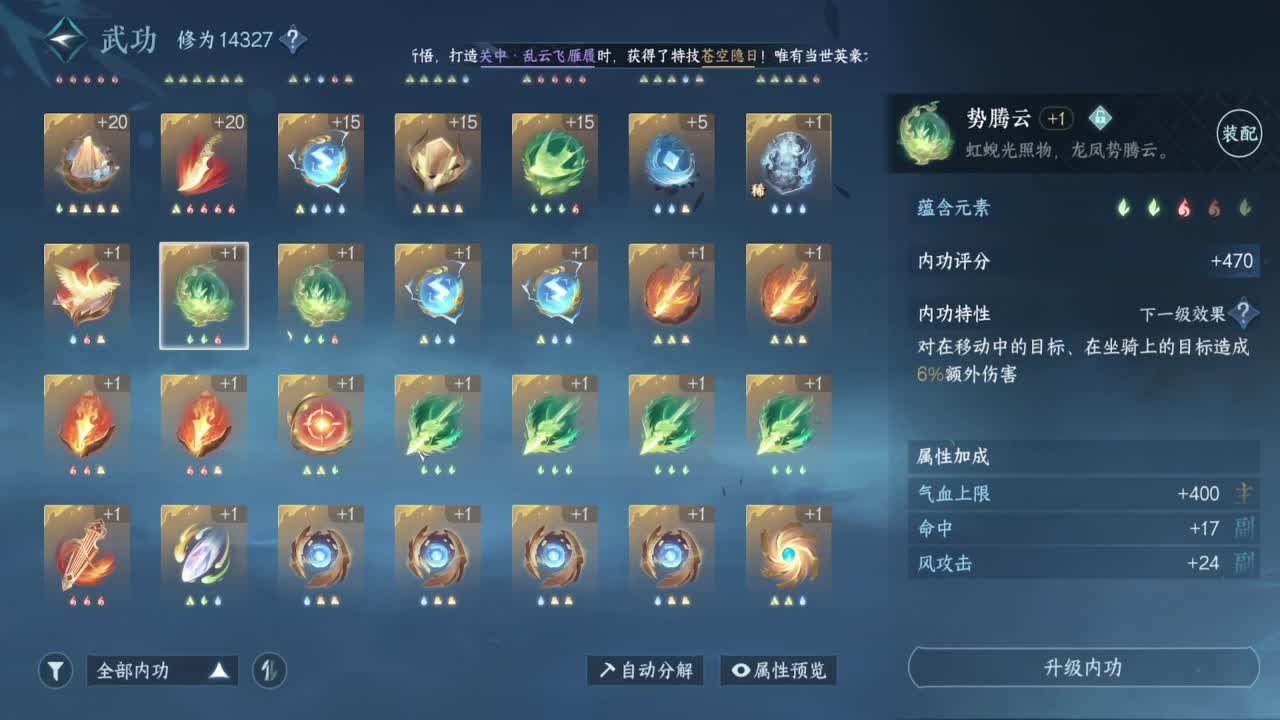东京梦华哟~ 第7段