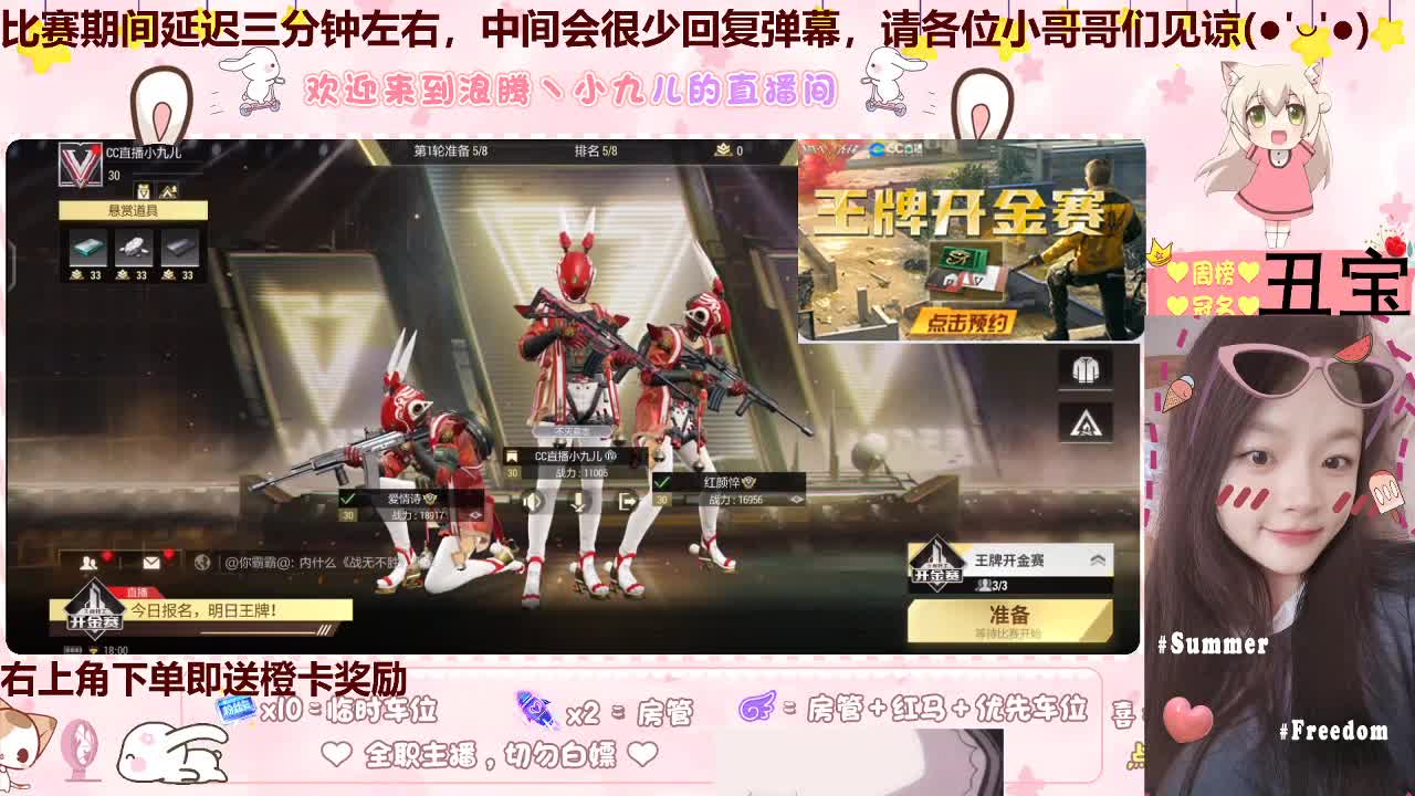 妹妹开金太难了 第1段