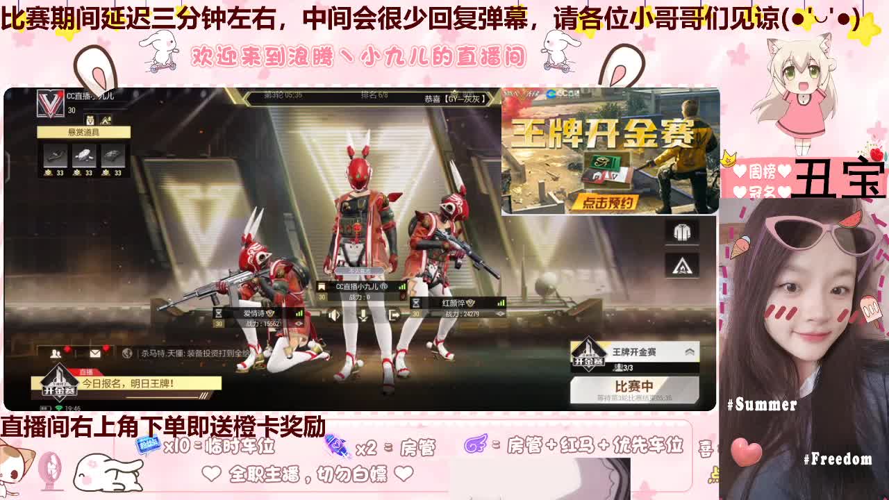 妹妹开金太难了 第4段