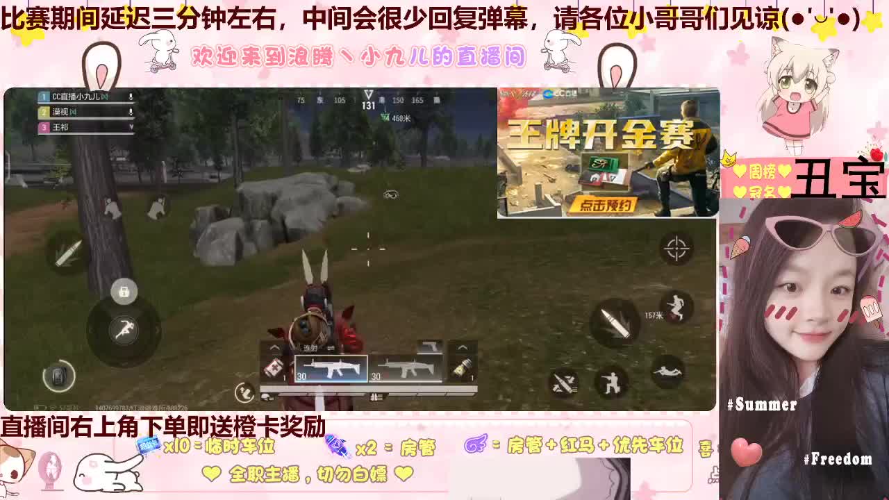 妹妹开金太难了 第8段